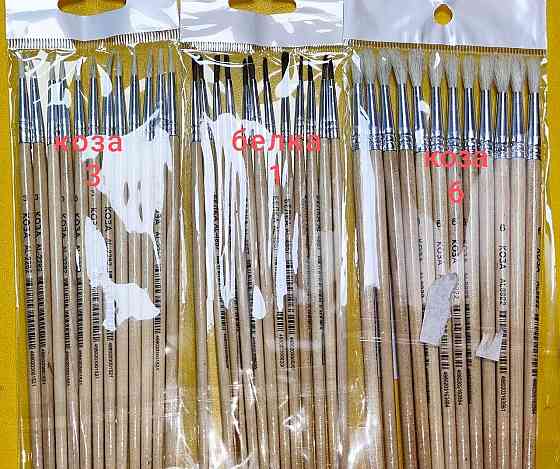 Канцтовары по розничным и мелким оптовым ценам. Донецк