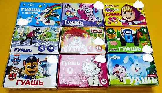 Канцтовары по розничным и мелким оптовым ценам. Донецк