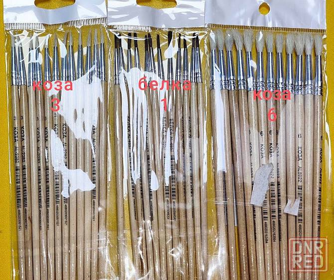 Канцтовары по розничным и мелким оптовым ценам. Донецк - изображение 6