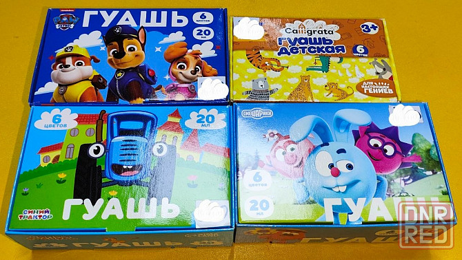 Канцтовары по розничным и мелким оптовым ценам. Донецк - изображение 1