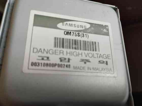 оригинальный магнетрон SAMSUNG Донецк