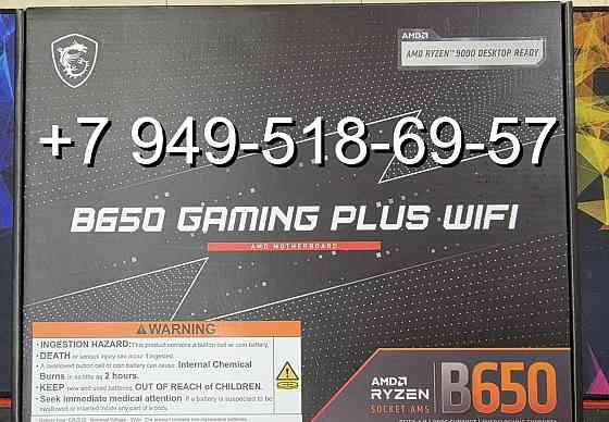 MSI B650 Gaming Plus WiFi Донецк