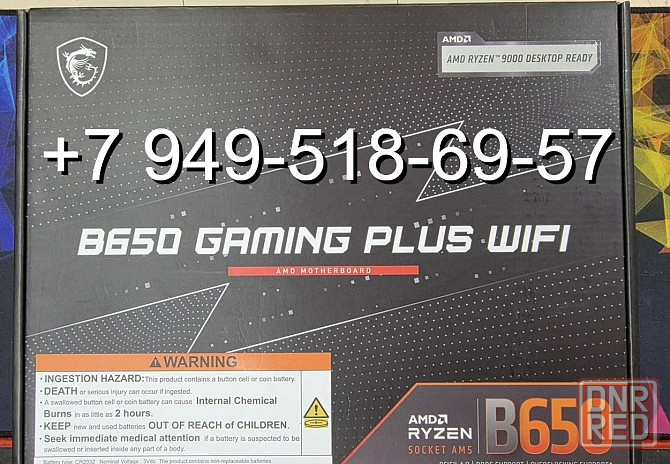 MSI B650 Gaming Plus WiFi Донецк - изображение 1