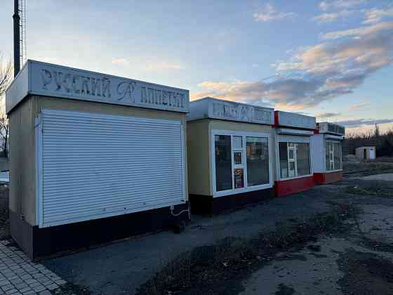 Продам киоски Донецк