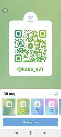 Автоэлектрик диагност, установка сигнализаций Донецк