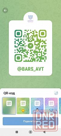 Автоэлектрик диагност, установка сигнализаций Донецк - изображение 2