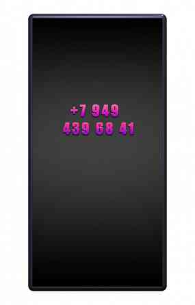 Костыли деревянные, пара. Донецк