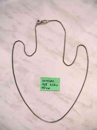 Серебряная цепочка Макеевка