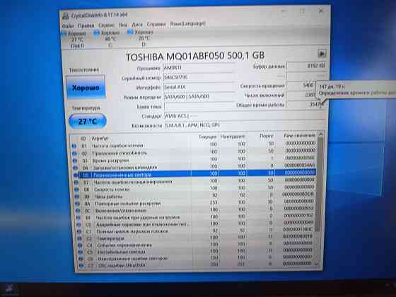 Acer Nitro 5 AN515-52/15,6/Intel Core i5-8300H/SSD M2 NWMe-256 Гб+HDD- 500 Гб/10Гб DDR4/GTX 1050 Донецк