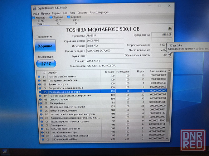 Acer Nitro 5 AN515-52/15,6/Intel Core i5-8300H/SSD M2 NWMe-256 Гб+HDD- 500 Гб/10Гб DDR4/GTX 1050 Донецк - изображение 6