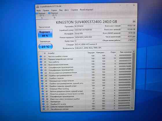HP Omen 17-an005ur/17,3/Intel Core i5-7300HQ/16 Гб DDR4/SSD М2 - 240 Гб+HDD- 1000 Гб/GTX 1050/36 999 Донецк
