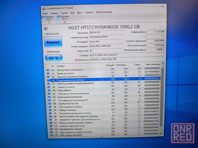 HP Omen 17-an005ur/17,3/Intel Core i5-7300HQ/16 Гб DDR4/SSD М2 - 240 Гб+HDD- 1000 Гб/GTX 1050/36 999 Донецк - изображение 7