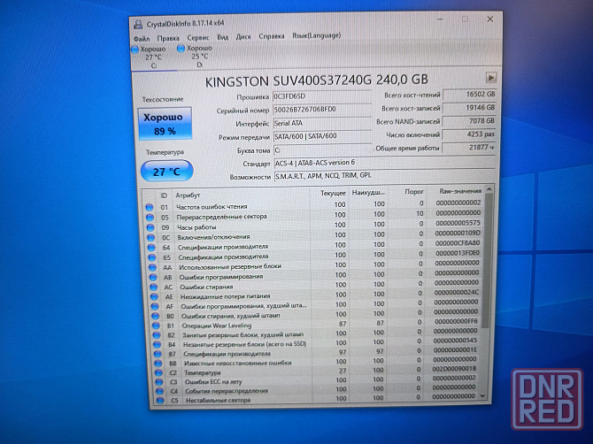 HP Omen 17-an005ur/17,3/Intel Core i5-7300HQ/16 Гб DDR4/SSD М2 - 240 Гб+HDD- 1000 Гб/GTX 1050/36 999 Донецк - изображение 6