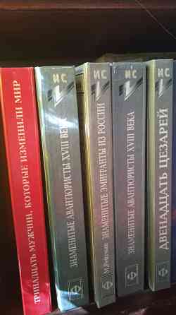 Книги Донецк