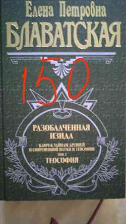 Книги Донецк