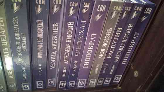 Книги Донецк