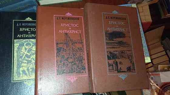 Книги Донецк