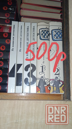 Книги Донецк - изображение 7