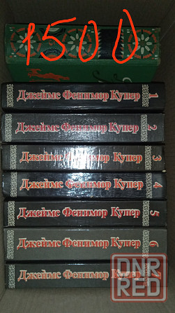 Книги Донецк - изображение 1