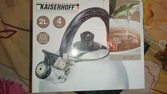 Посуда Донецк