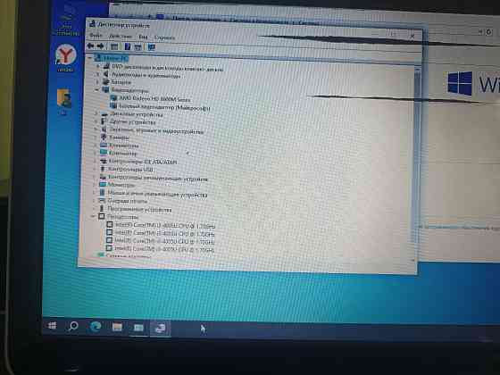 Прода ноут Макеевка