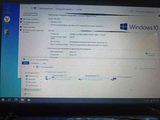 Прода ноут Макеевка