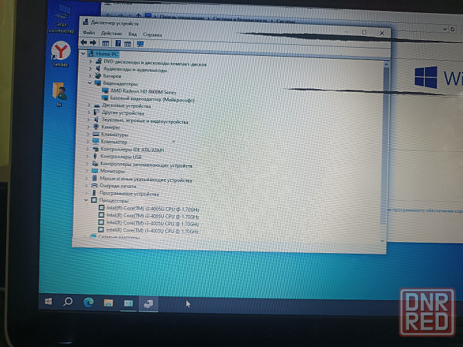 Прода ноут Макеевка - изображение 3