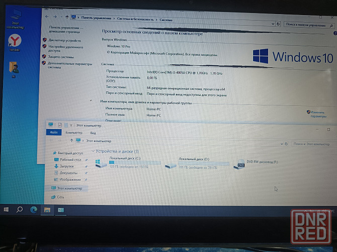 Прода ноут Макеевка - изображение 4