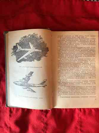 Книга Защита населения в условиях применения атомного, химического и бактериологического оружия 1963 Донецк