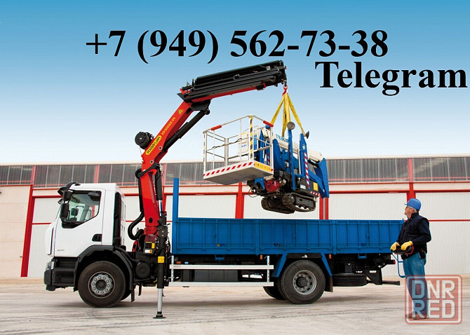 Аренда и услуги манипулятора, стрела 3 т, 11 м, борт 5 т, 6 м Донецк - изображение 1