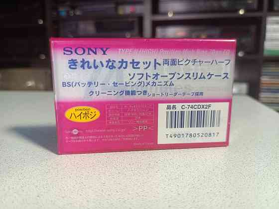Аудиокассета Sony CDix-II-74 High Chrom-Type-II Донецк