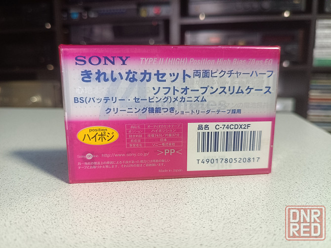 Аудиокассета Sony CDix-II-74 High Chrom-Type-II Донецк - изображение 2