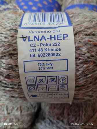 Нитки для вязания Донецк