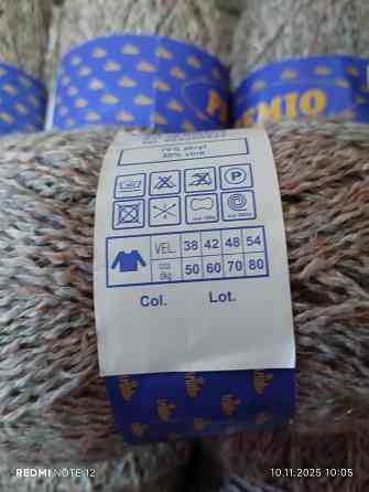 Нитки для вязания Донецк