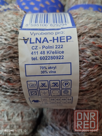 Нитки для вязания Донецк - изображение 3