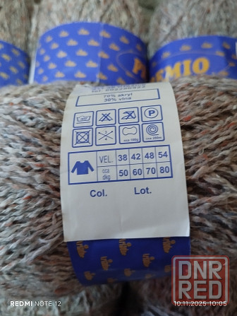 Нитки для вязания Донецк - изображение 4