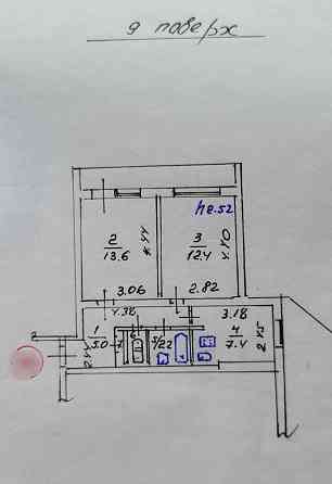 Продаётся 2к. квартира в Центре города Мариуполь