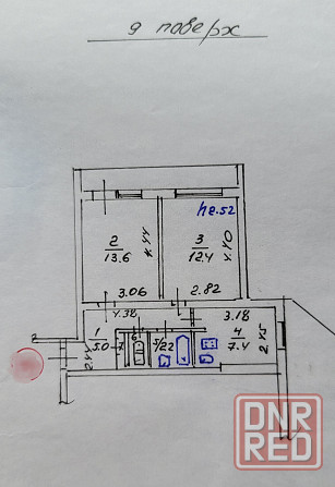 Продаётся 2к. квартира в Центре города Мариуполь - изображение 5