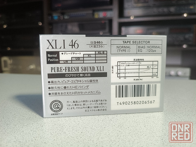 Запечатанная аудиокассета Maxell- XLI- 46 Донецк - изображение 2
