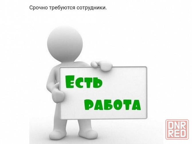 Машинист тесто-разделочной машины Снежное - изображение 1