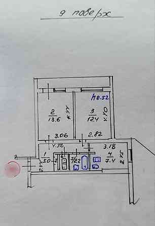 2к квартира на пр.Ленина (магазин 1000 мелочей) Мариуполь