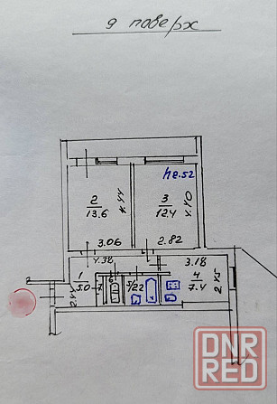 2к квартира на пр.Ленина (магазин 1000 мелочей) Мариуполь - изображение 5