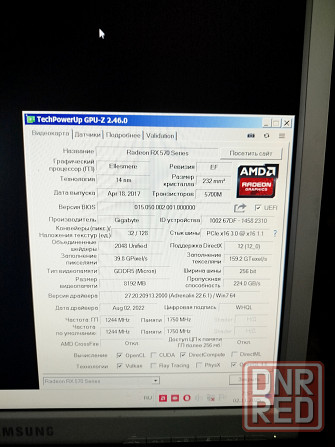 Rx 570 гигабайт. 8гб Донецк - изображение 2