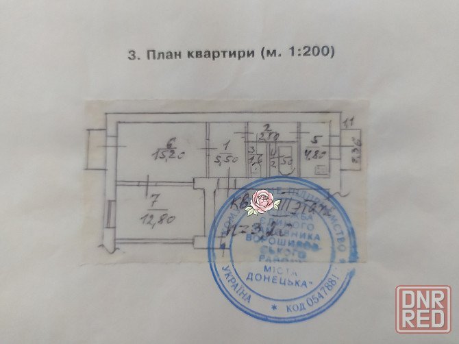 2х ком Университетская 20 3/4 Донецкий национальный университет. Документы готовы. Донецк - изображение 12