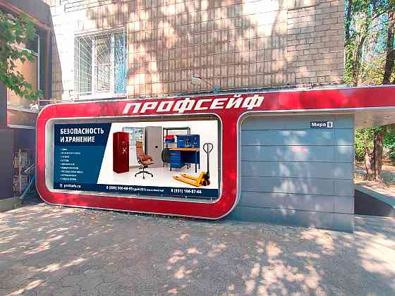 Стеллажи Донецк