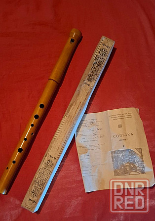 Сопилка Донецк - изображение 1