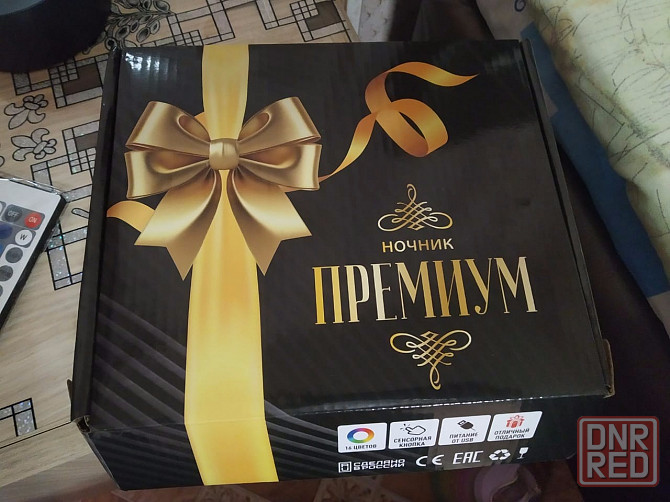 Продам ночник с пультом Донецк - изображение 1