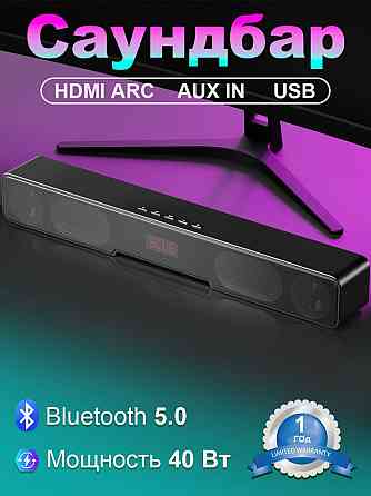 Саундбар ELECTCOM WJS-219 Макеевка