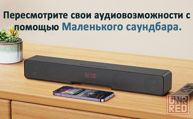 Саундбар ELECTCOM WJS-219 Макеевка - изображение 3