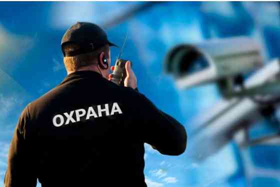 Требуются сотрудники Донецк